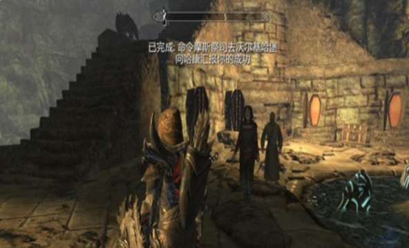 上古卷轴5：天际 黎明守卫大修MOD