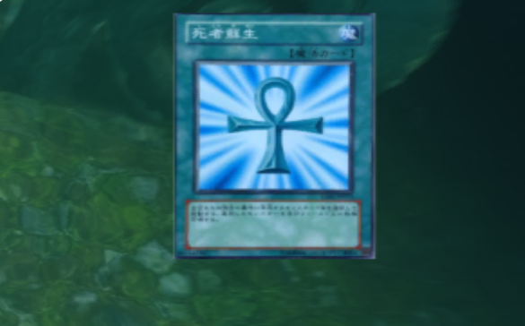 上古卷轴5：天际 死者复生项链MOD