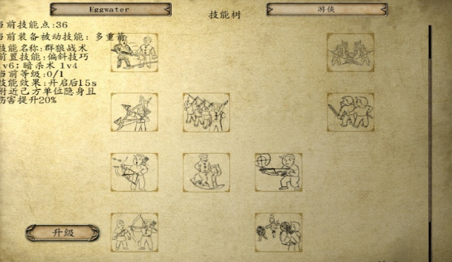 骑马与砍杀 卡拉迪亚狂想曲