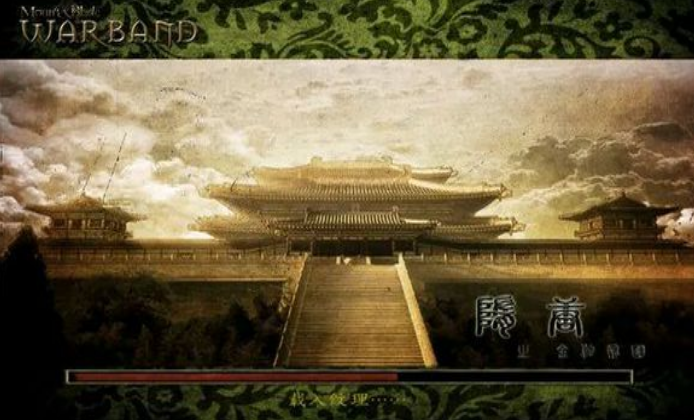 隋末卡拉迪亚之金融帝国 v2.0