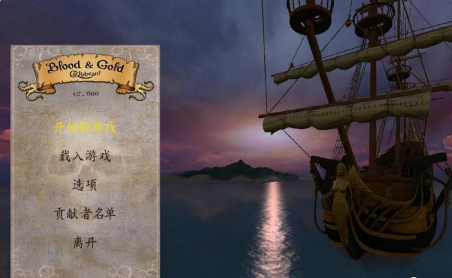 鲜血与黄金完整汉化版