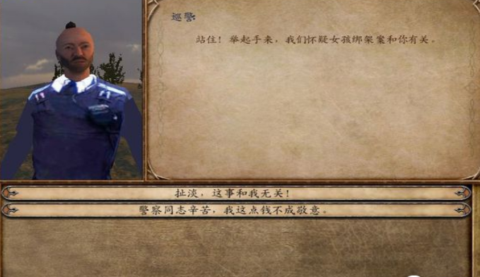 骑马与砍杀 战团教父MOD