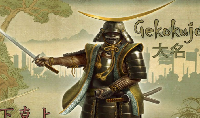 骑马与砍杀 下克上大名汉化整合版