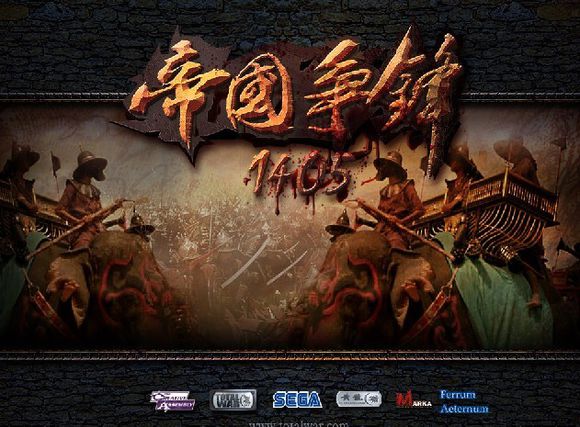 帝国争锋1405全面战争 v1.0