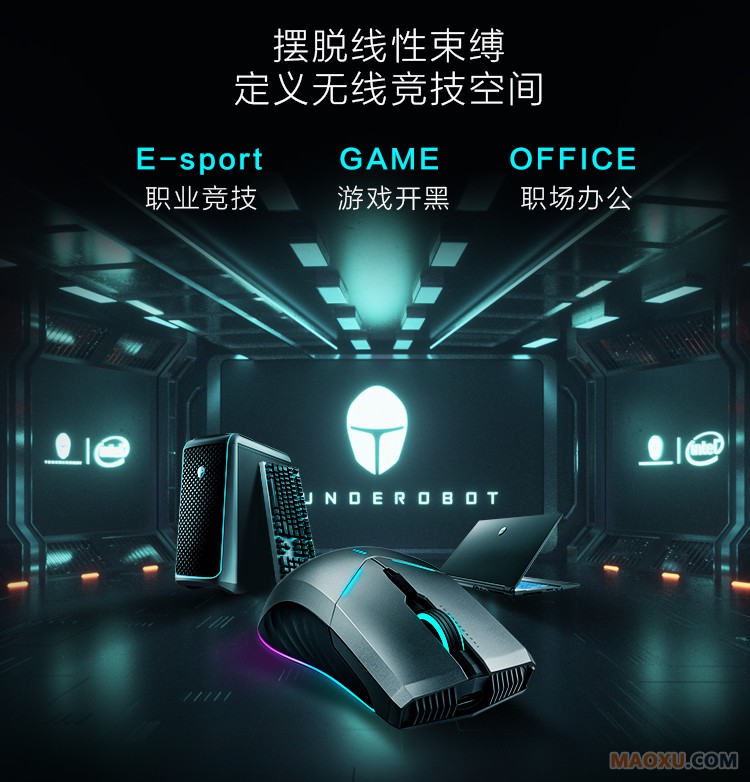 无线鼠标ml701_03.jpg