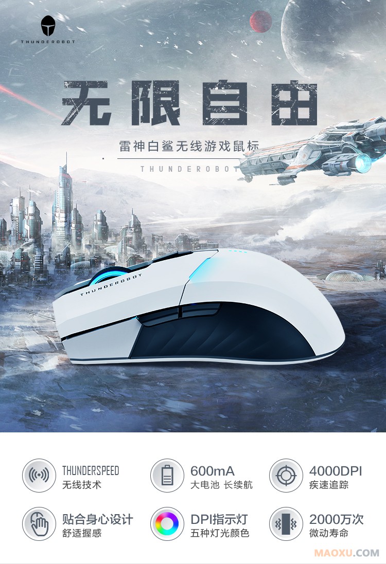 无线鼠标ml701_07.jpg