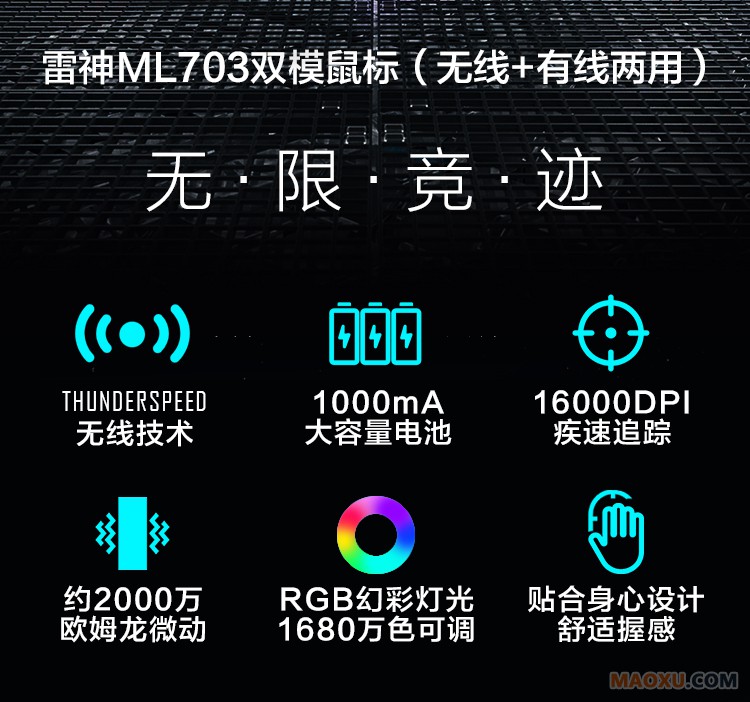 无线鼠标ml701_02.jpg