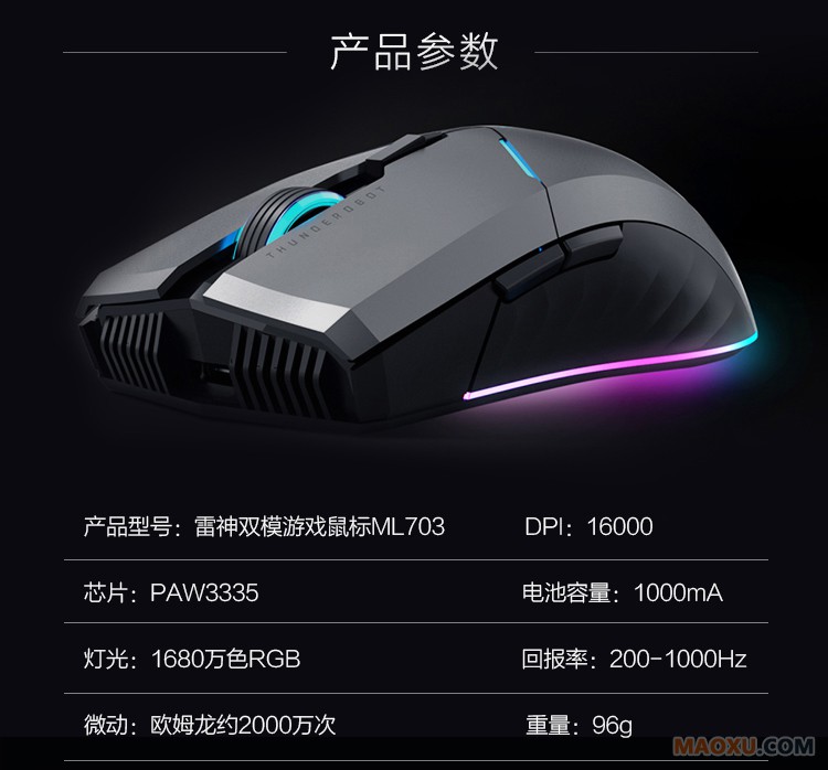 无线鼠标ml701_12.jpg